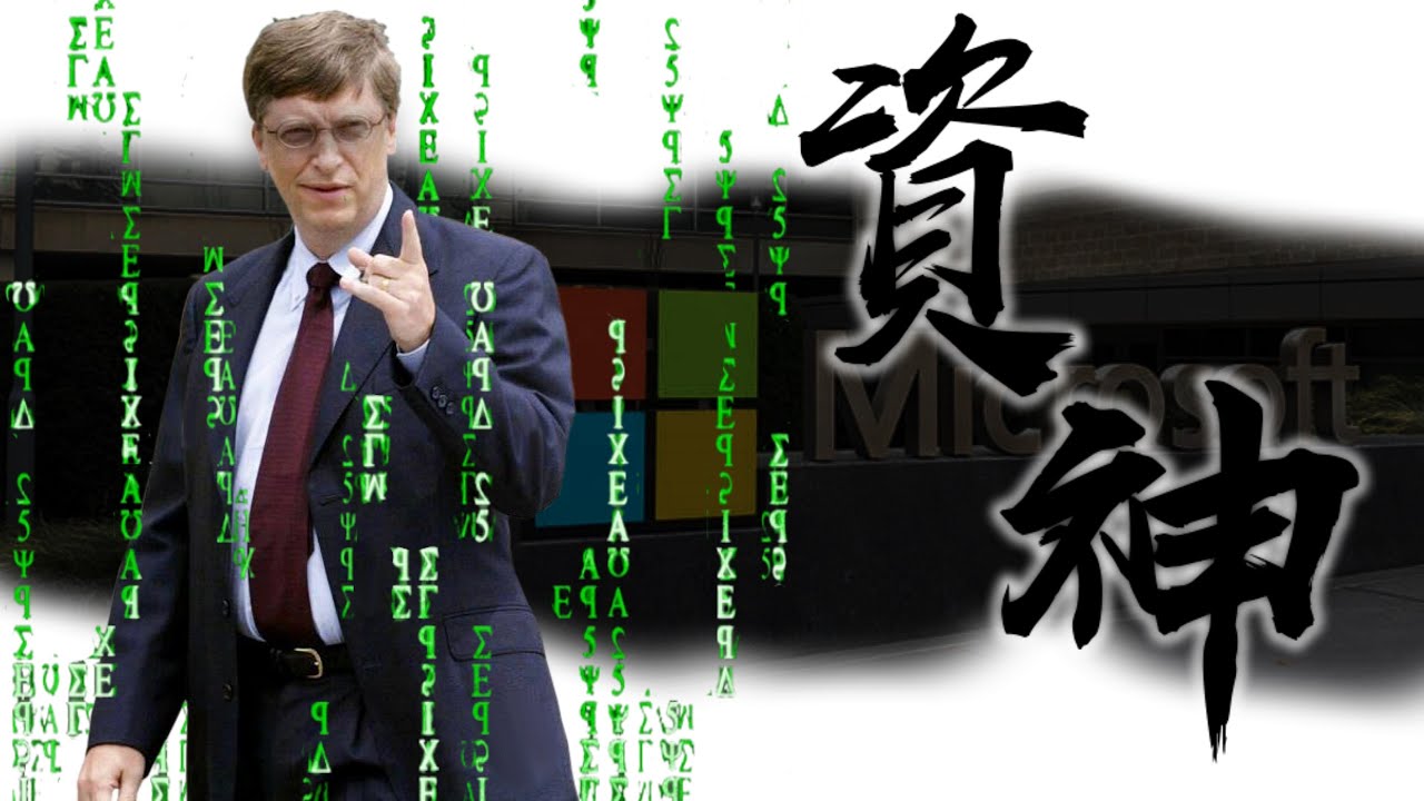 《封神誌》