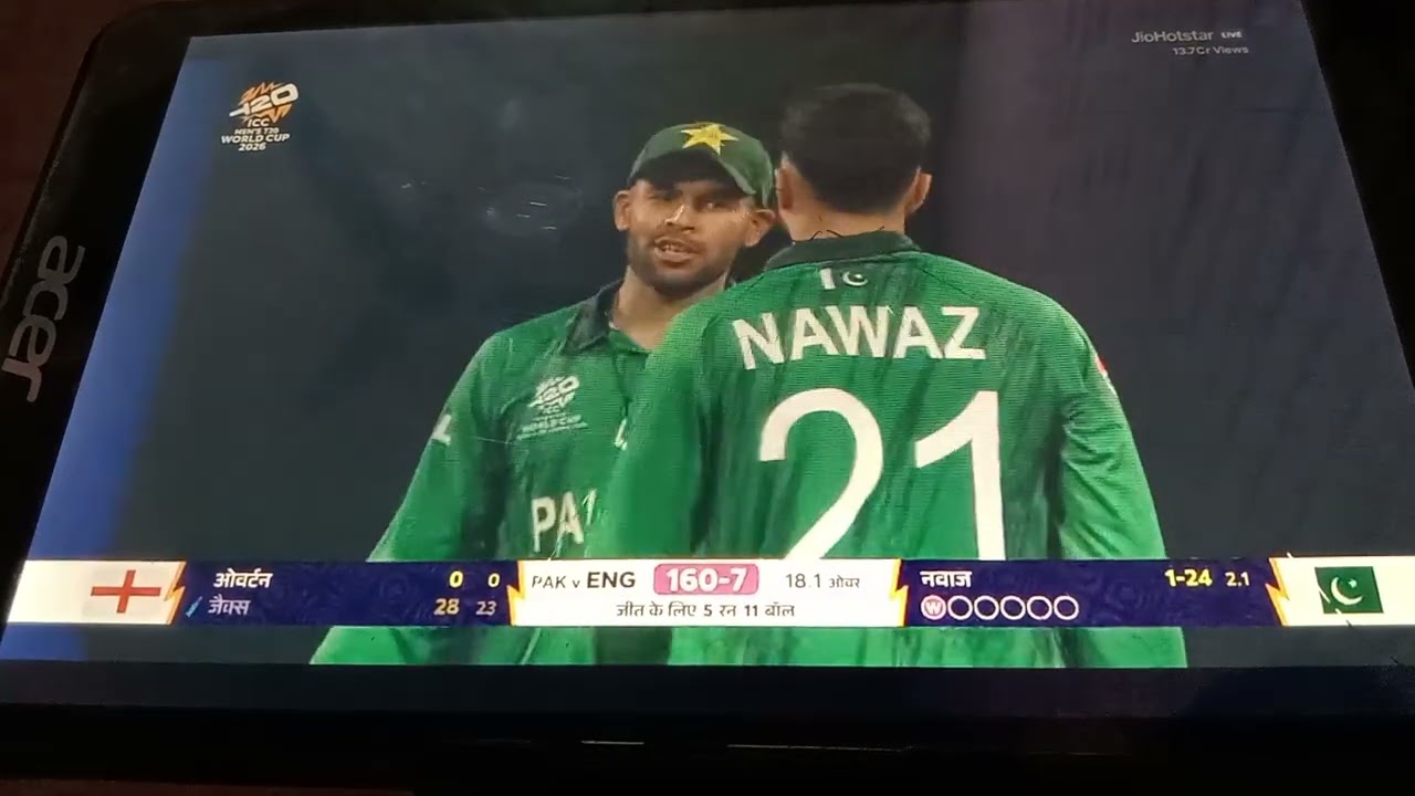 Pakistan V/S England T20 cricket 24 February 2026 #trending #trendingshorts #icc #vairalvideo 