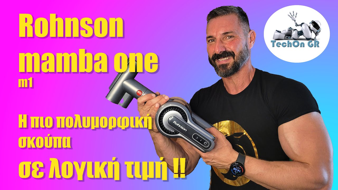 TechOn Gr  Rohnson Mamba one m1 Η πιο πολυμορφική σκούπα σε λογική τιμή !!