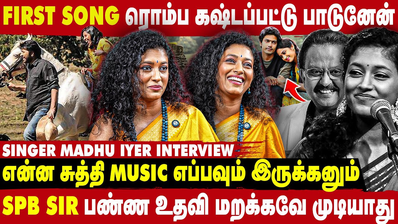 Stage-ல Perform பண்ணும்போது Lyrics மறந்துட்டேன் - Singer Madhu Iyer Interview | Take 1