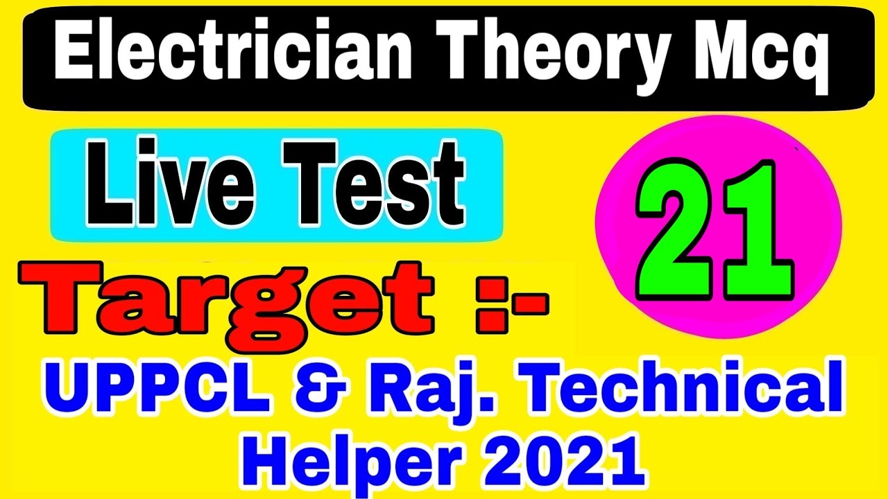 Live Test No. 21|| Electrician theory mcq 2021|| UPPCL exam 2021