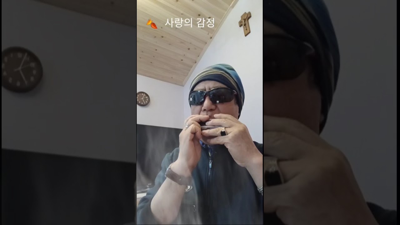 봄] 봄을 기다리는 마음 [하모니카]💐 🍂  바  람.  Am 🍂 사랑의 감정.     💘  강진 하모촌장 010 7791 8253