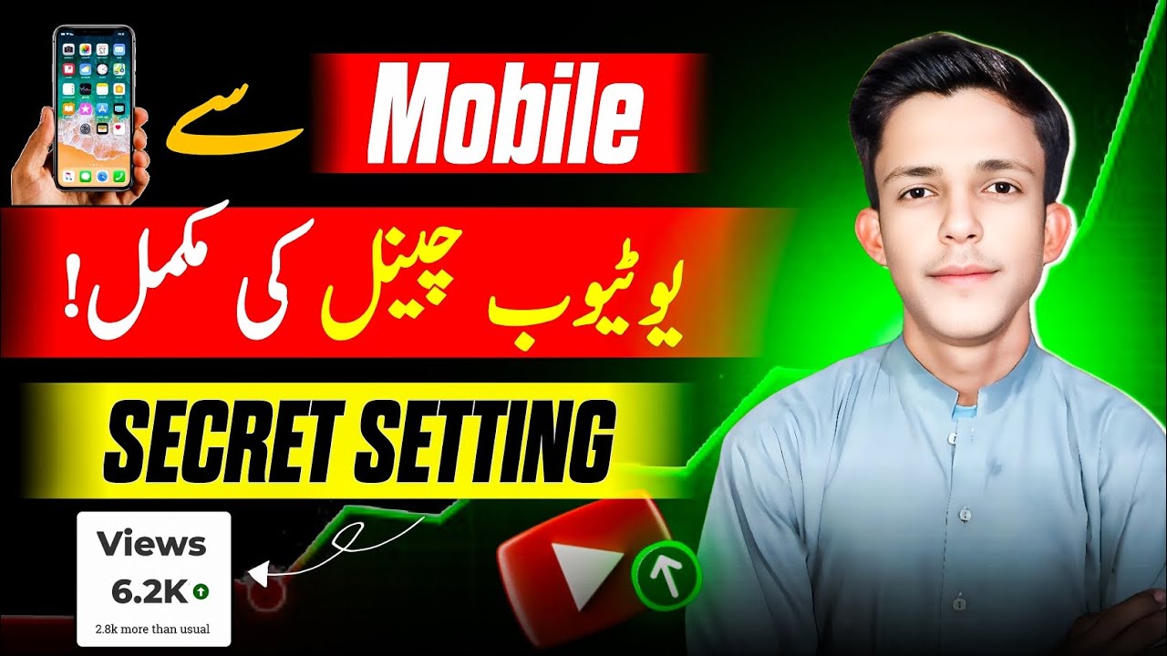 YouTube Channel Setting In Mobile | How To YouTube Channel Setting In 2026 