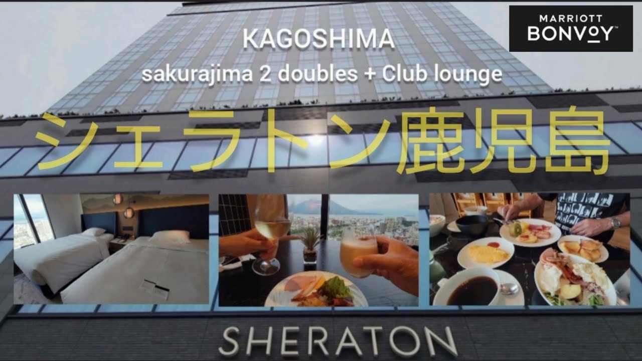Sheraton KAGOSHIMA & CO・OPが隣接 18F Room tour. Club lounge.Meal.etc&hellip;