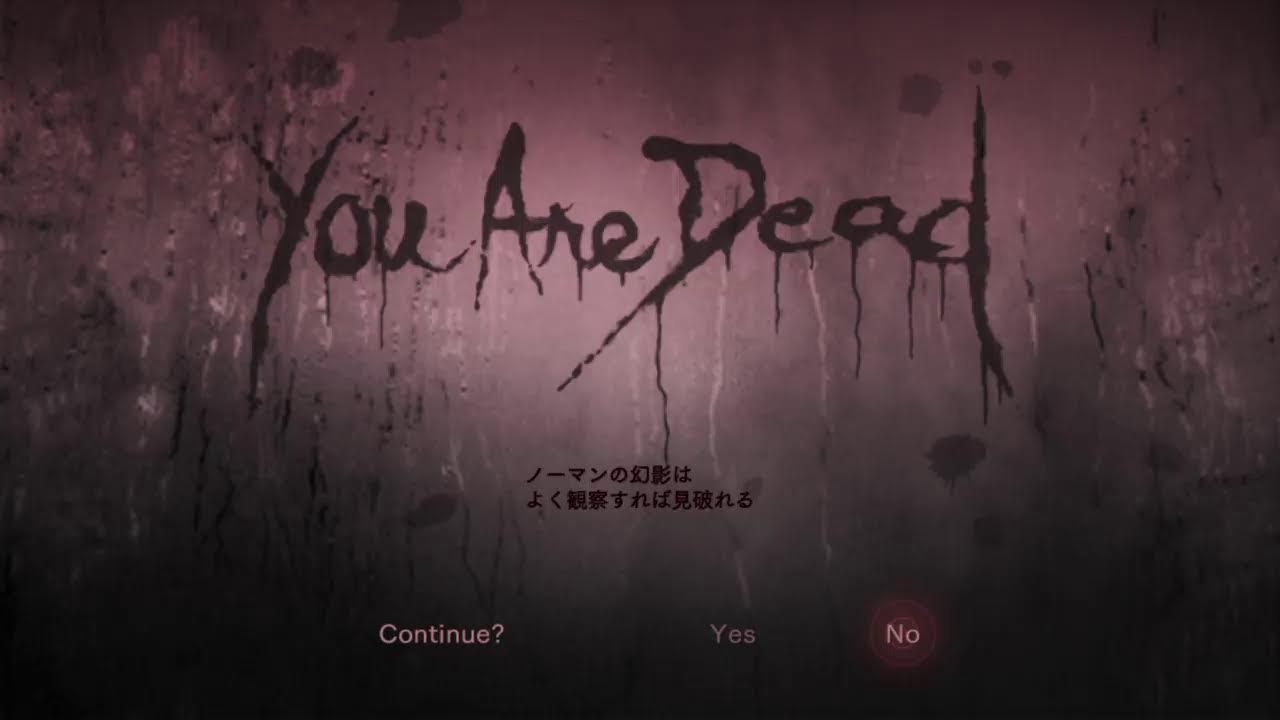 #6 BIOHAZARD REVELATIONS UNVEILED EDITION (バイオハザード リベレーションズ) ネタバレ含みます