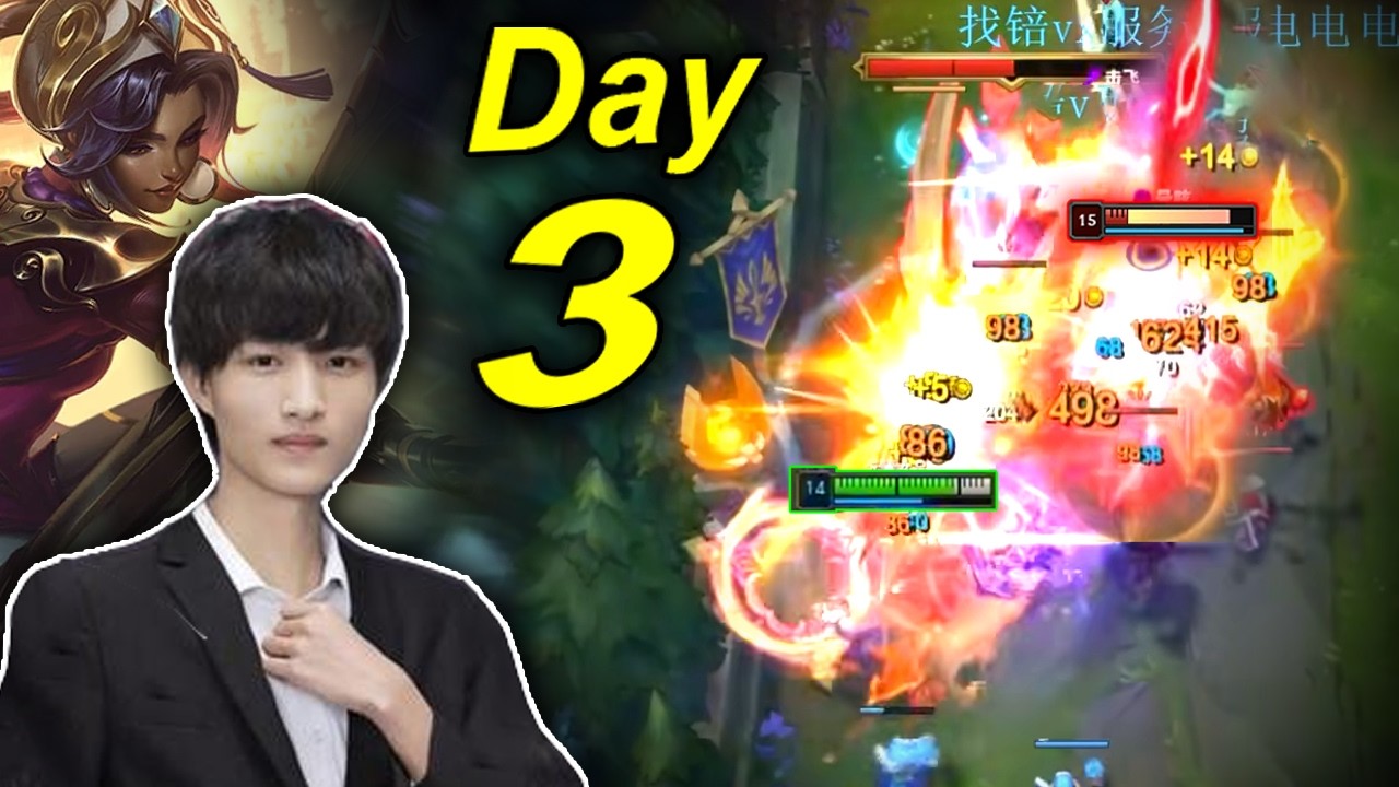 BeiFeng : Unrank to #1 Challenger 
