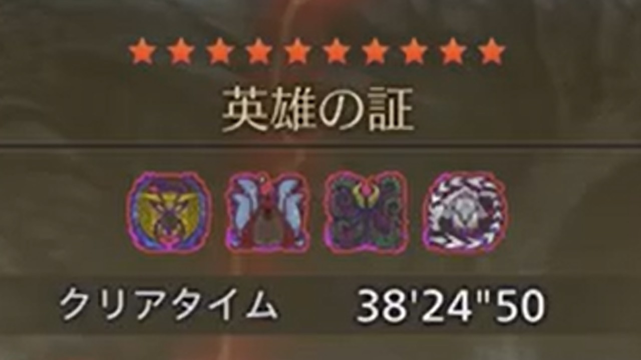 【MHWilds】英雄の証 ハンマー練習 38
