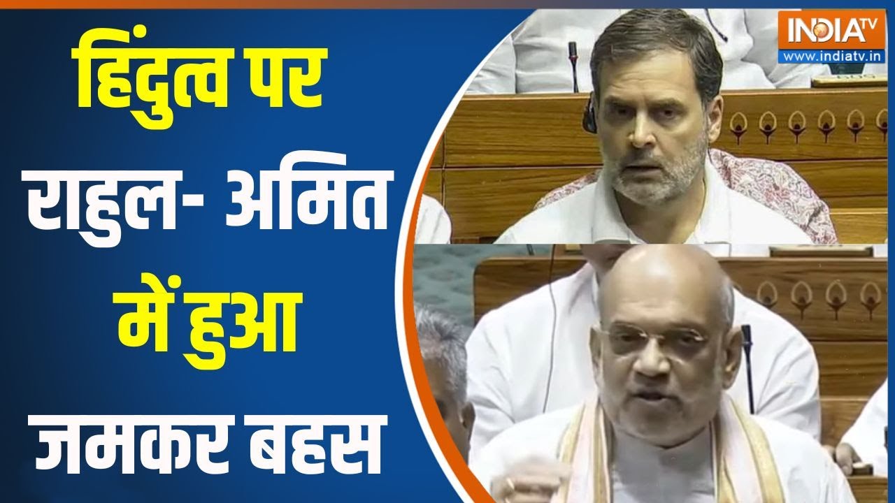 Rahul Gandhi On Hindutva: राहुल गांधी ने कहा- सता पक्ष वाले खुद को हिंदू कहकर 24 घंटे नफरत फैलाते है