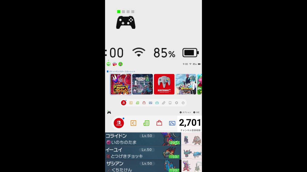 【#縦型配信】朝活ランクバトル実況配信＃ポケモンSV#shorts