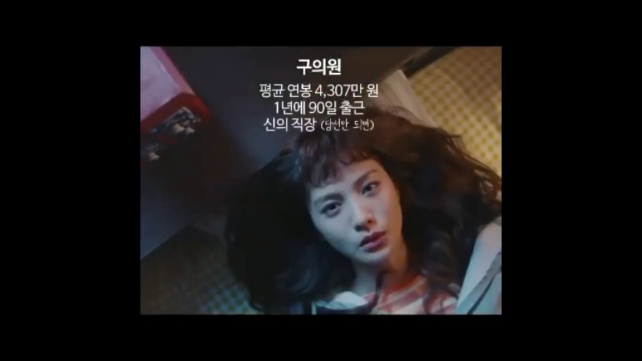 Nana After School The Ballot Drama Trailer Part 4