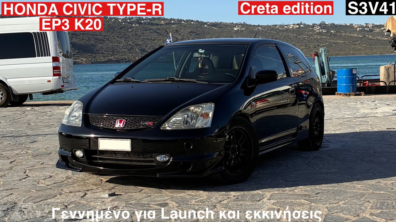 HONDA Civic Type-r Ep3 K20. Κάθε στάση και εκκίνηση κάθε αλλαγή και 9000RPM.CRETA Edition. S3V41