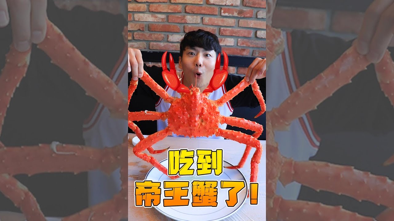 #小伶玩具 #伶可家族 #坤坤 #shorts 哪裡來的大螃蟹！坤坤有點怕怕 | 伶可兄弟