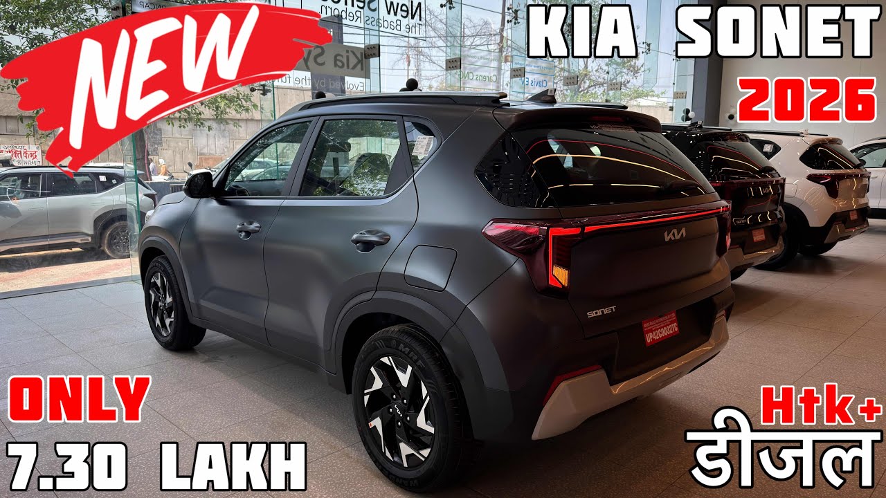 2026 Kia Sonet Htk Plus Diesel Review || Kia Sonet Htk Plus 2026 || Kia Sonet 2026 | Kia Sonet Car