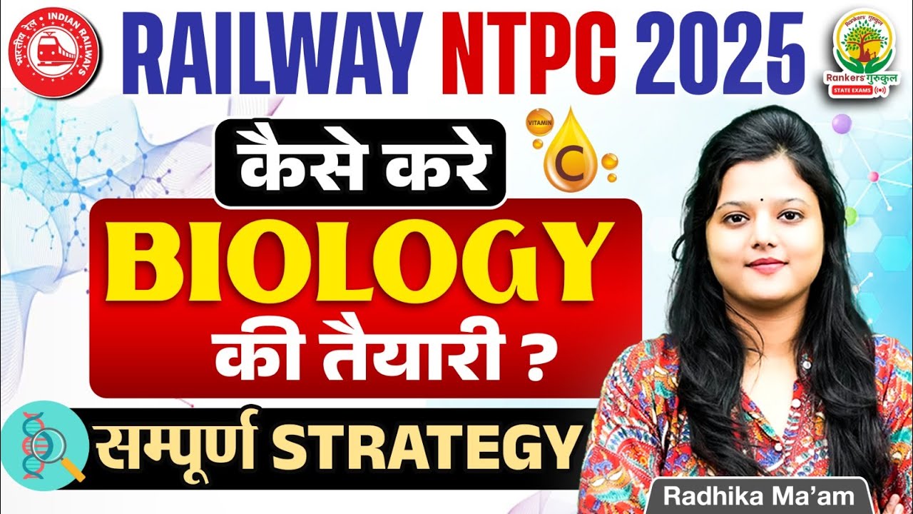 How to prepare for Biology | RRB NTPC 2025 | Complete Strategy | Biology By Radhika Mam