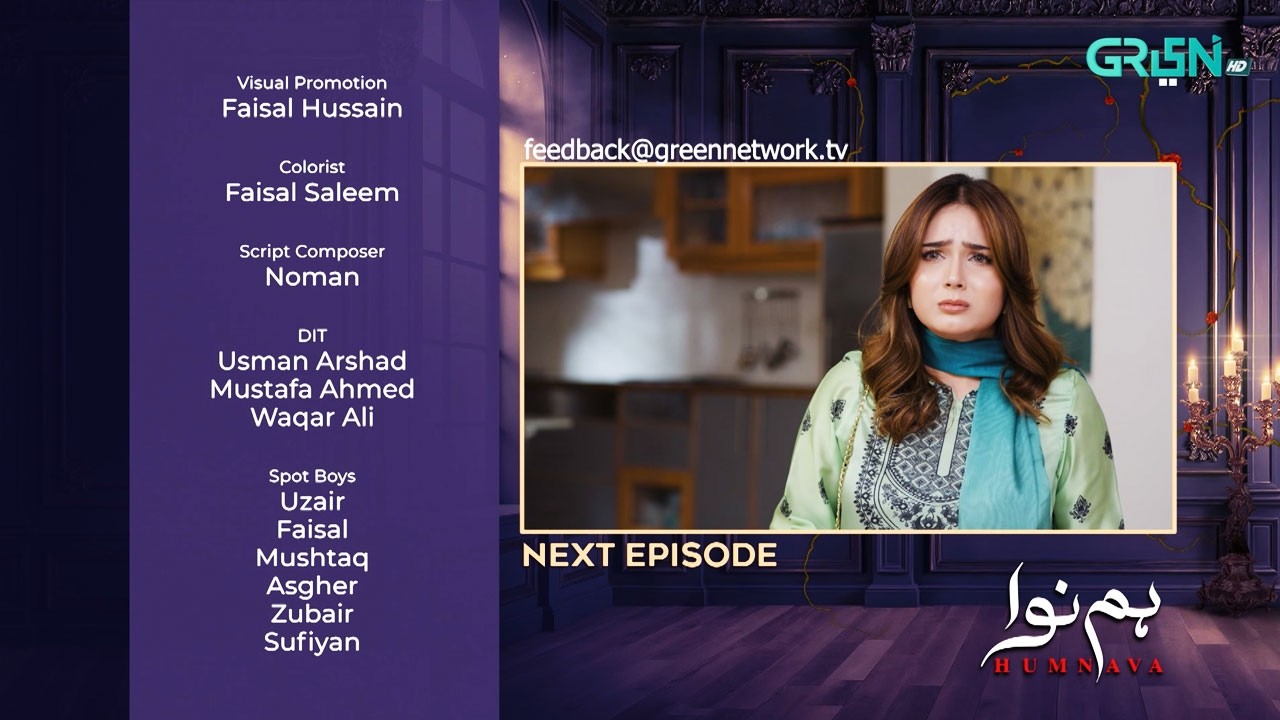 Humnava Episode 55 ( Teaser ) 22nd February 2026 | Sumaiya Bukhsh - Hunain Shahid - Mahnoor Pervaiz
