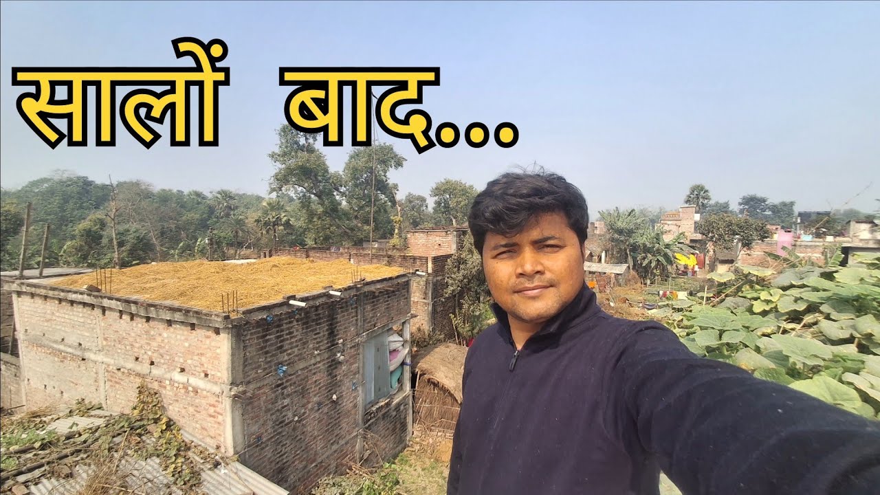 क्या हुआ जब पहली बार अपने पैतृक गाँव गया ||Beparwah Batohiya 