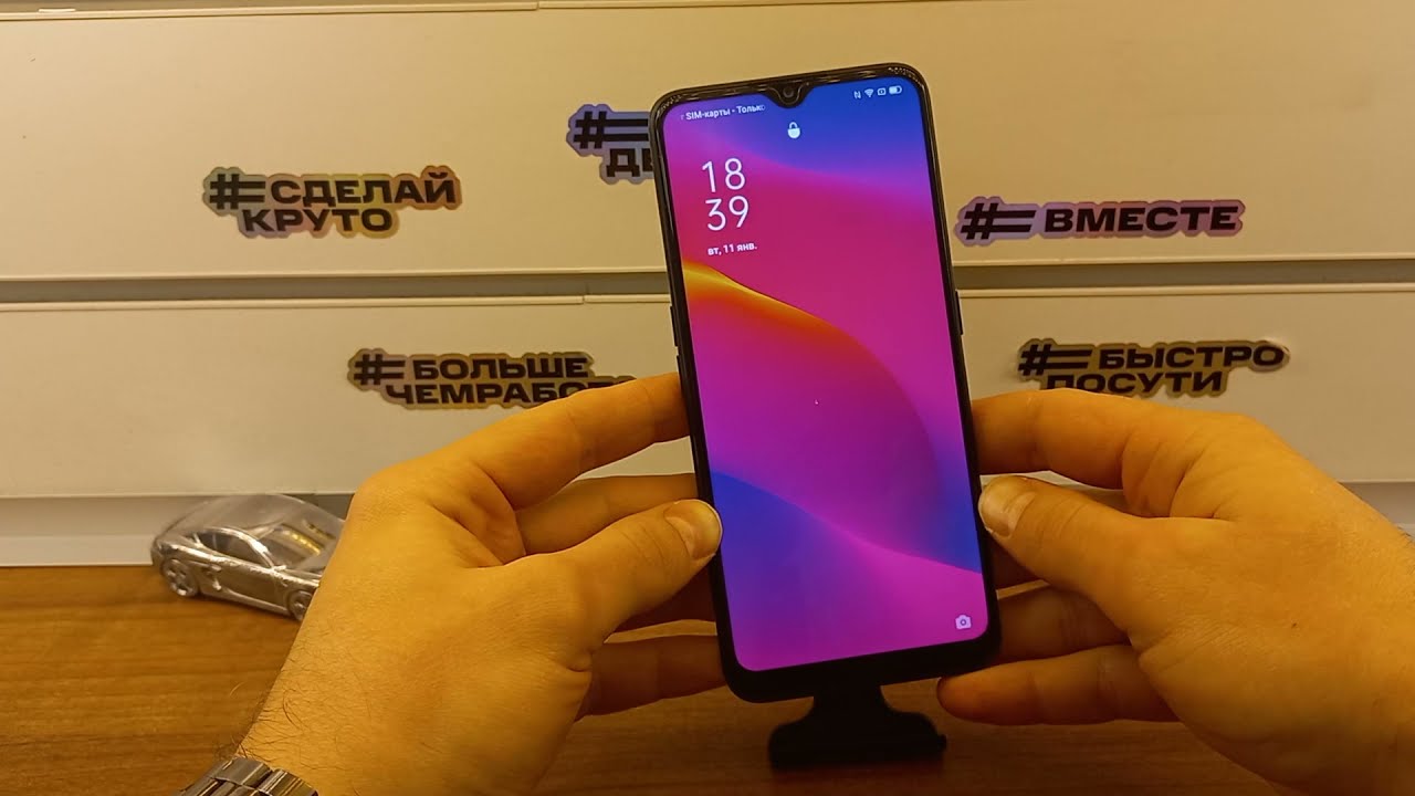 FRP OPPO A5 2020.FRP Bypass CPH1931. Без ПК. Сброс блокировки Oppo A5 2020. Android 10. Обход пароля
