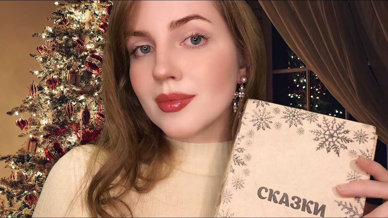 АСМР Чтение Сказки на Ночь Шепотом • ASMR Whispered Reading of a Bedtime Story