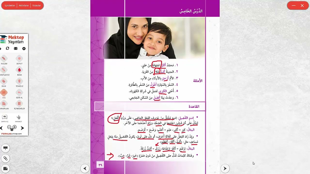 Akademik Arapça Sarf Kitabı 4.Cilt 5.Ders (İSMİ TAFDİL)