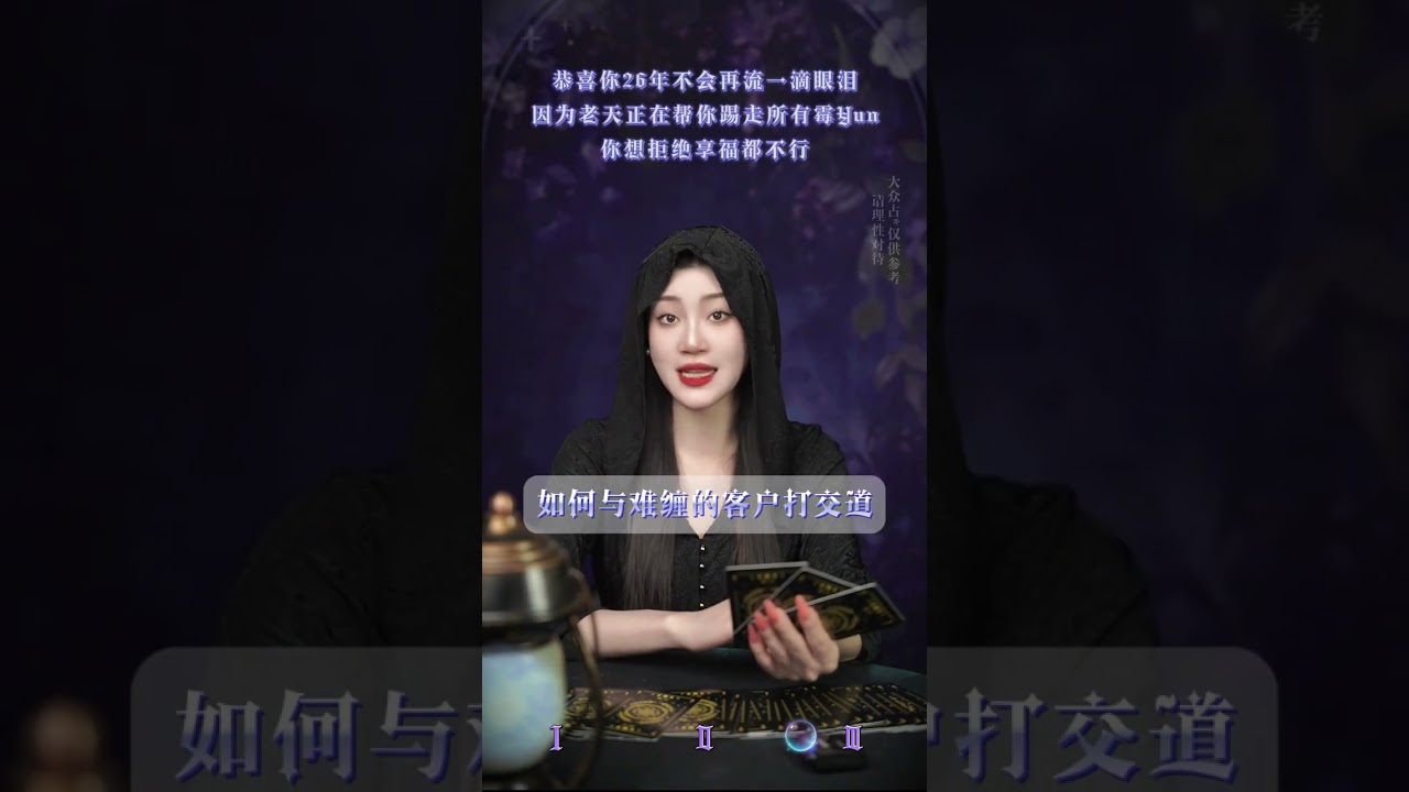 你要享福啦
