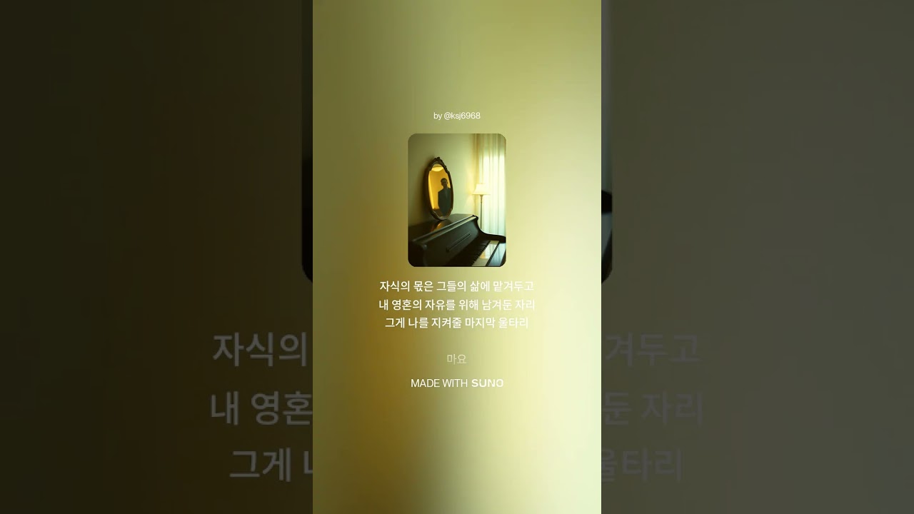 거울 속의 나에게 (니체의 선물)