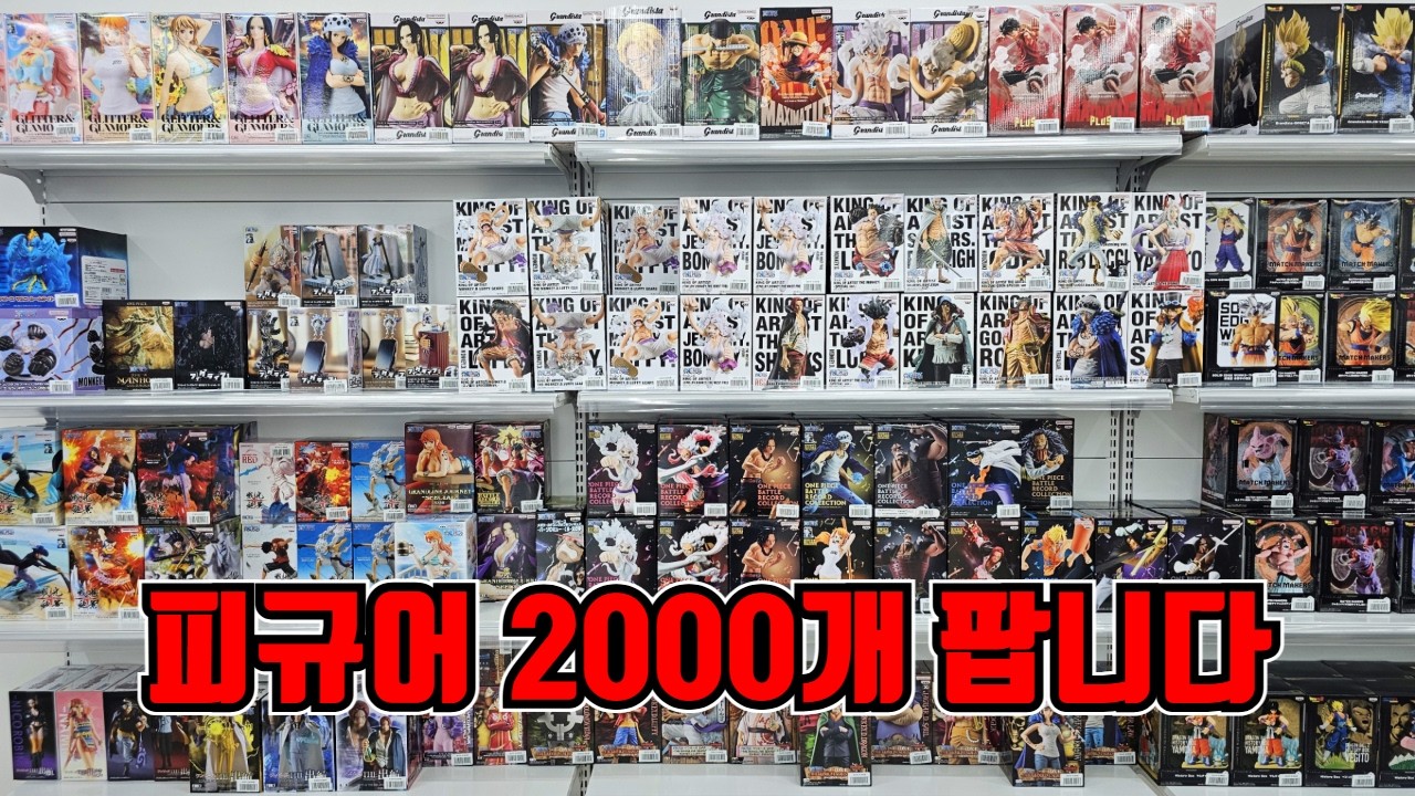 [피규어샵] 원피스 제일복권에서 레전드 찍었습니다! 피규어리본 계양점에서 귀멸의칼날 피규어 쇼핑!