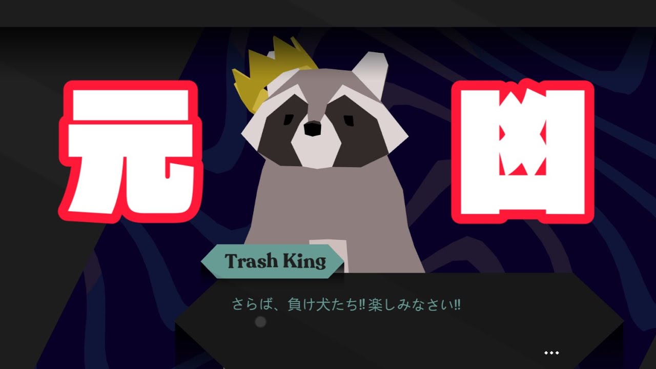 なんだかんだ嫌いになれない街 Donut County