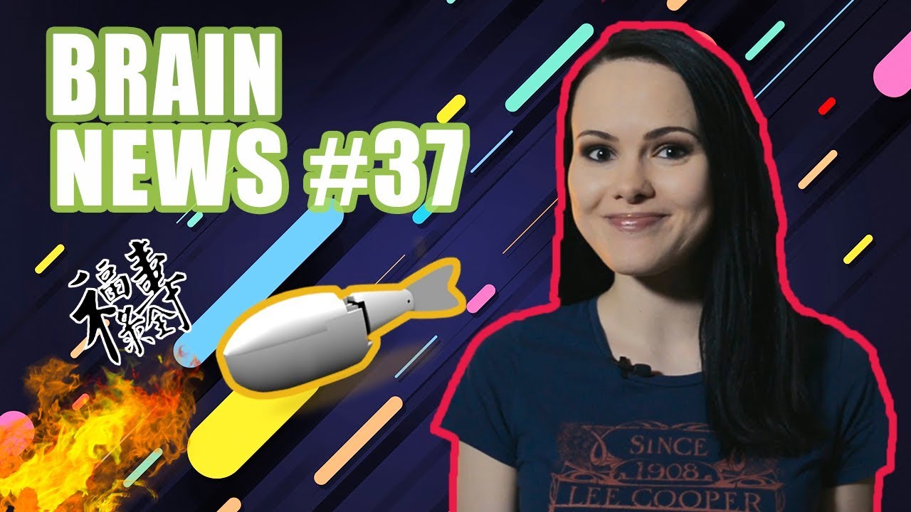 Brain News. Випуск 37. Google ТАКЕ придумав