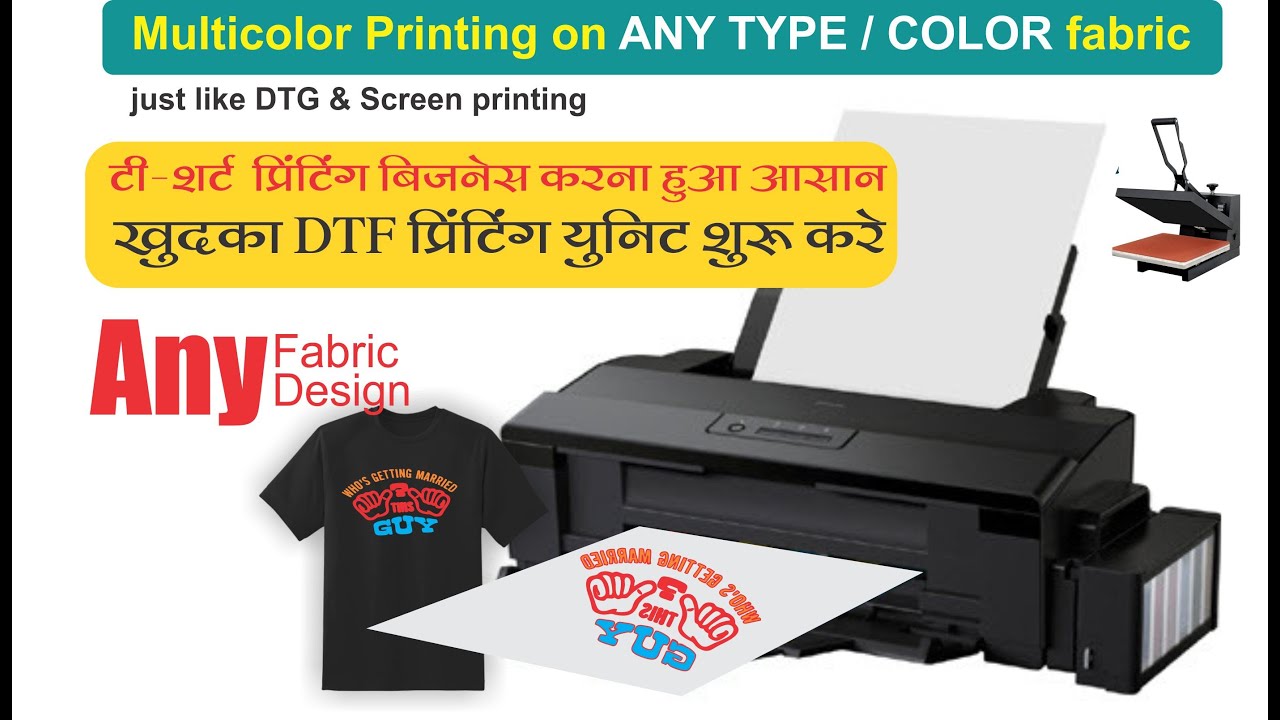 ?DTF Pet Film Printer Price In India DTF Pet Film Printer Price In India Popular Video