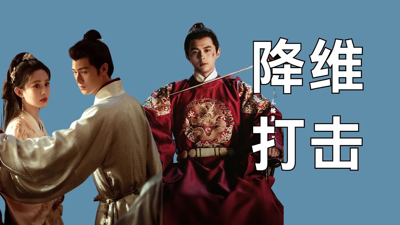 【九重紫】叶祖新的出圈究竟是&ldquo;自不量力&rdquo;还是&ldquo;降维打击&rdquo;？