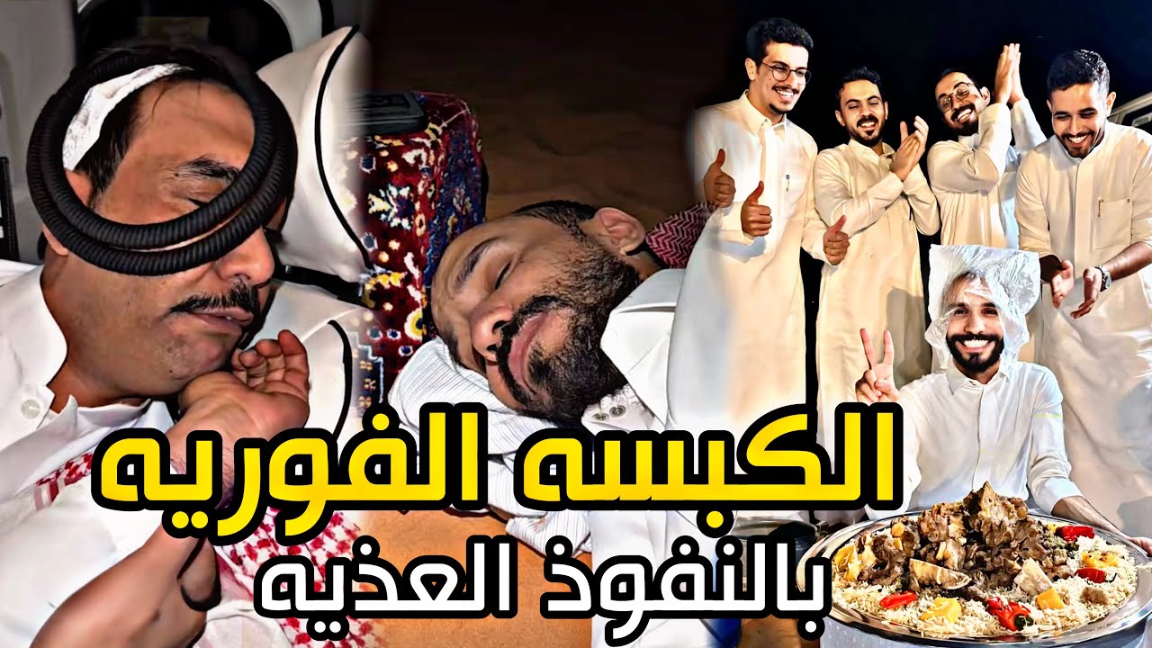 #ابوحصة