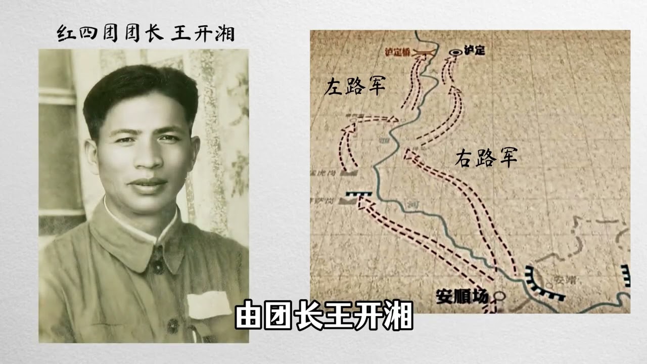 1531.为什么“飞夺泸定桥”能够同时入选语文和历史课本