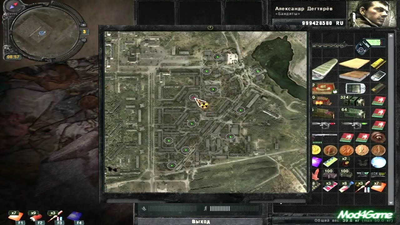 Видео обзор Sigerous mod v1.7 от  