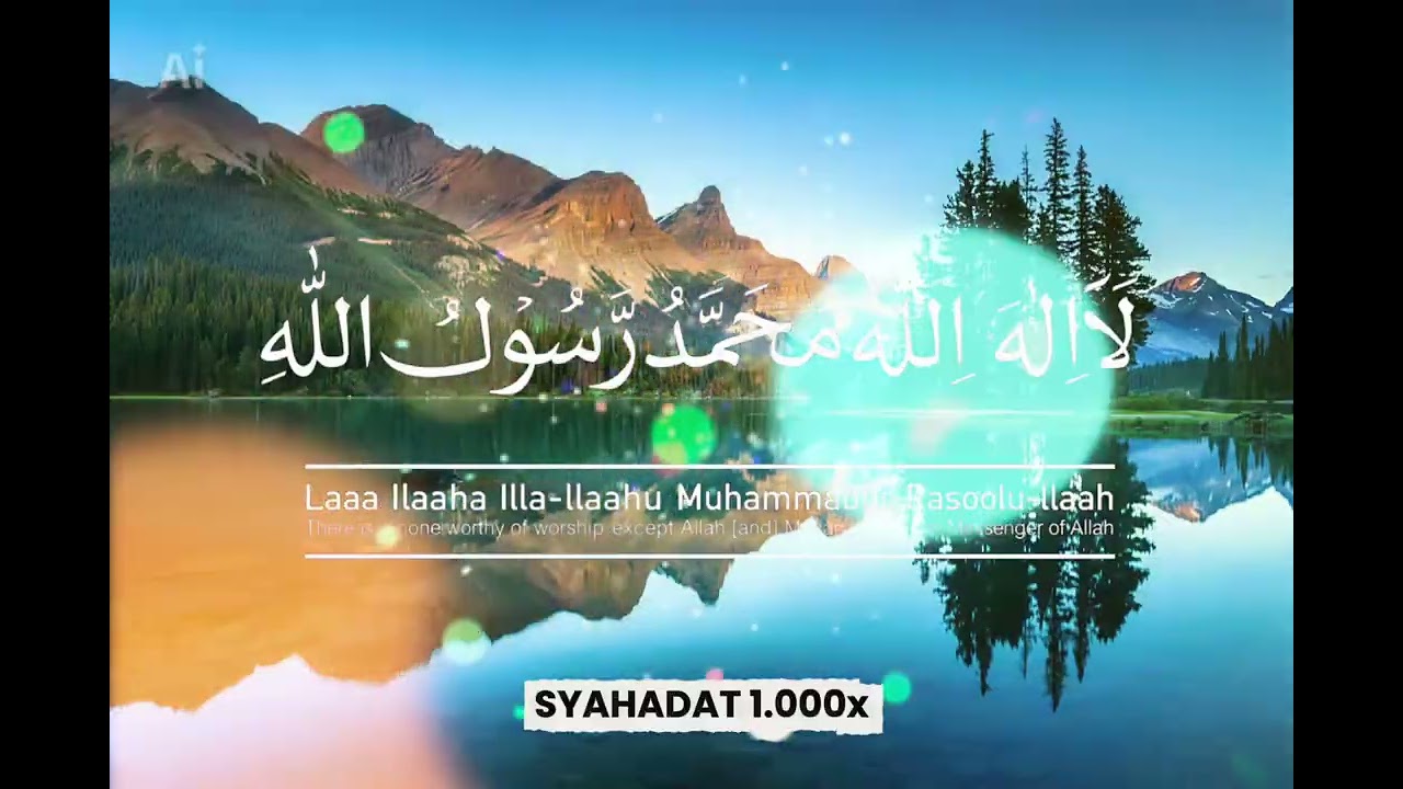 ZIKIR TAUHID - LAA ILAAHA ILLALLAH 1000x  - PENEDUH PENYEJUK HATI & IMAN