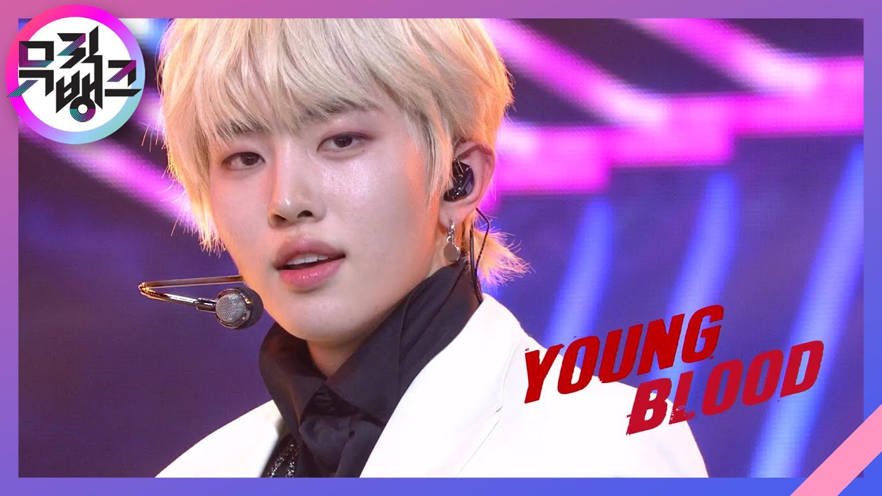 Young Blood - 드리핀(DRIPPIN) [뮤직뱅크/Music Bank] | KBS 210319 방송