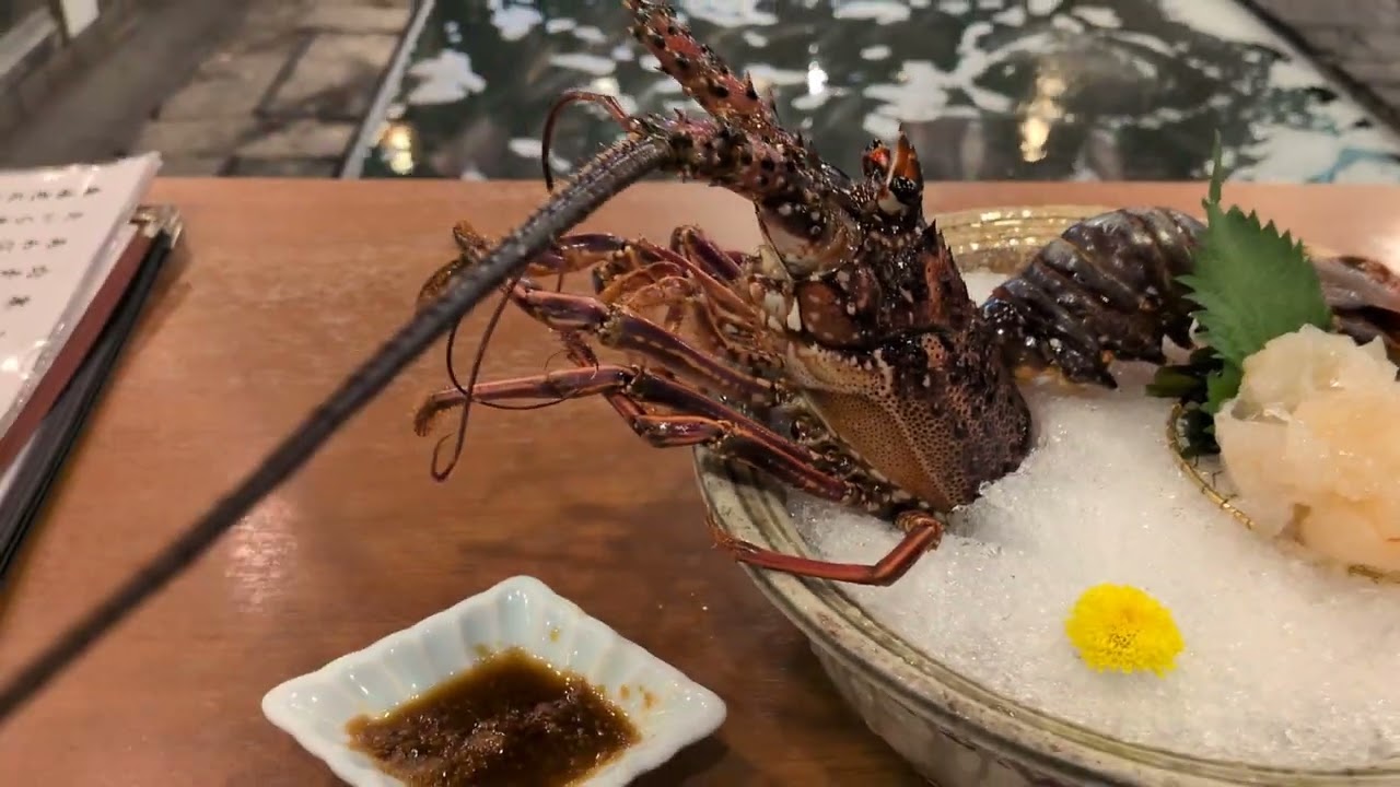 活伊勢海老