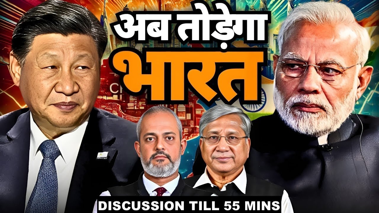 Maj Gen Rajiv Narayanan I India's Plan for the Region, Pakistan, B'desh, China, Nepal, Bhutan I Aadi