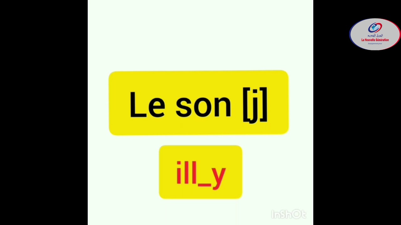 Lecture  le son ill/y CE1