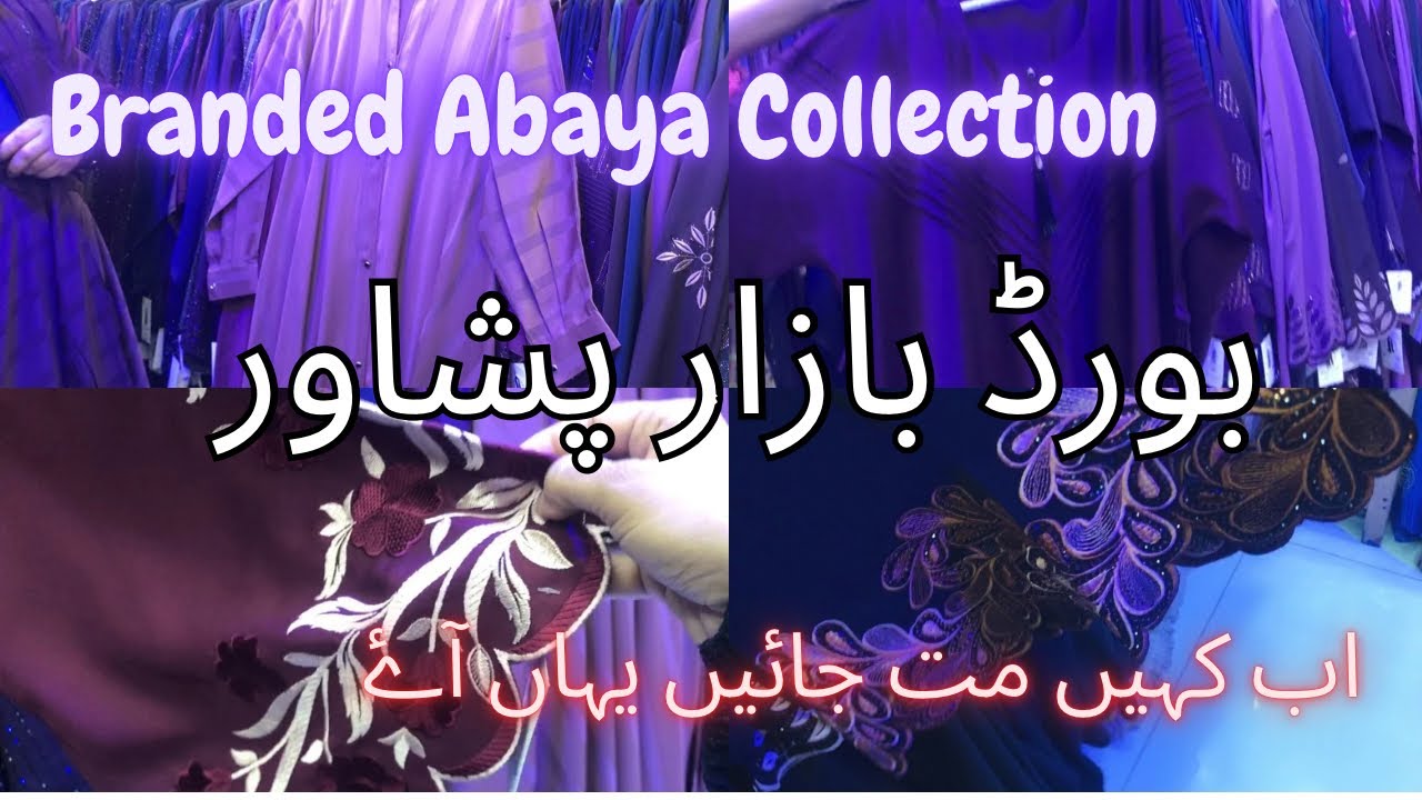 Board Bazar Peshawer ||Branded Abaya Collection ||Peshawer Local Bazaar ||zainsh Khattak vlogs