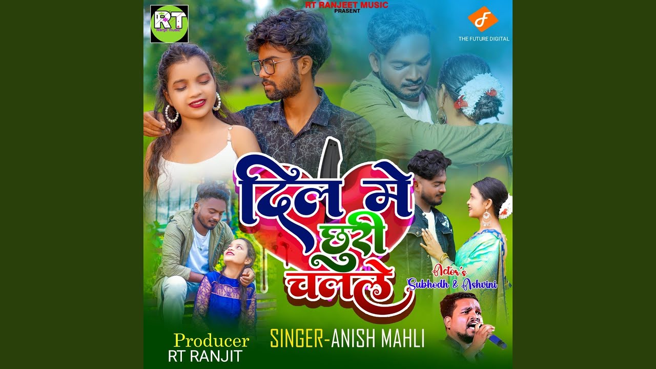 Dil Me Chhuri Chalale