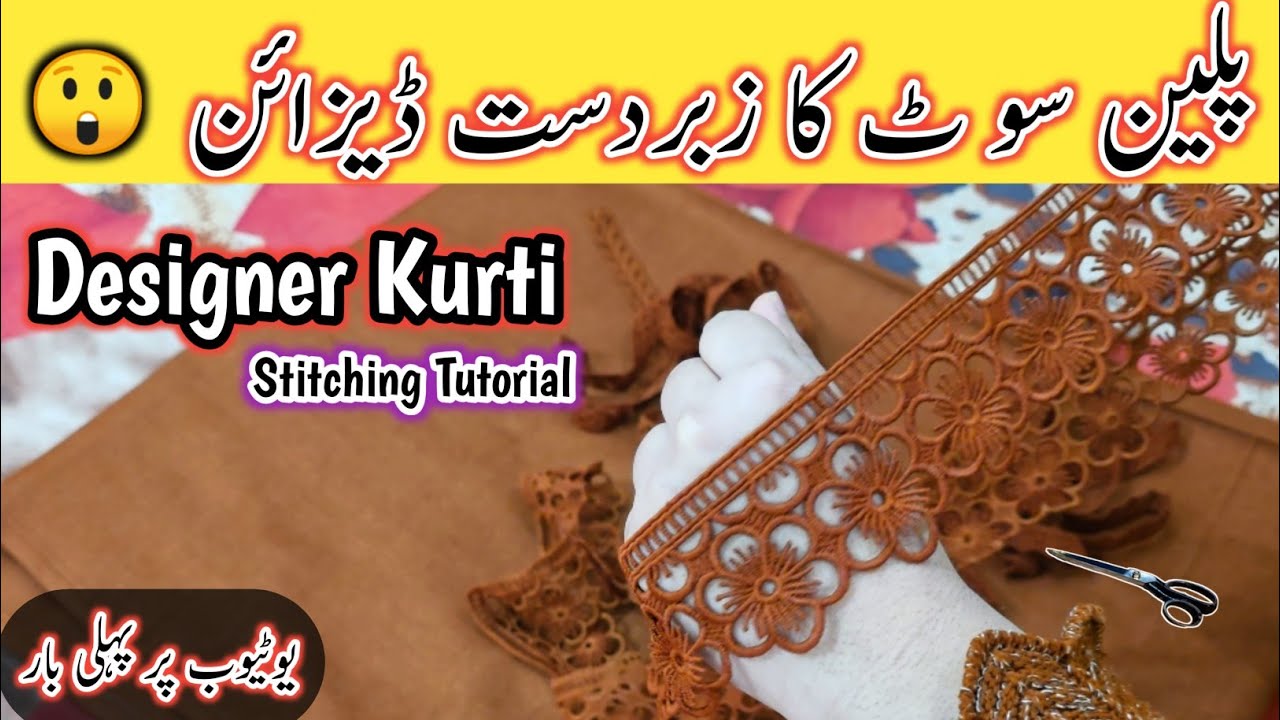 😯Plain Kurti Designing with Laces | Easy Method for Beginners | Winter Casual Wear