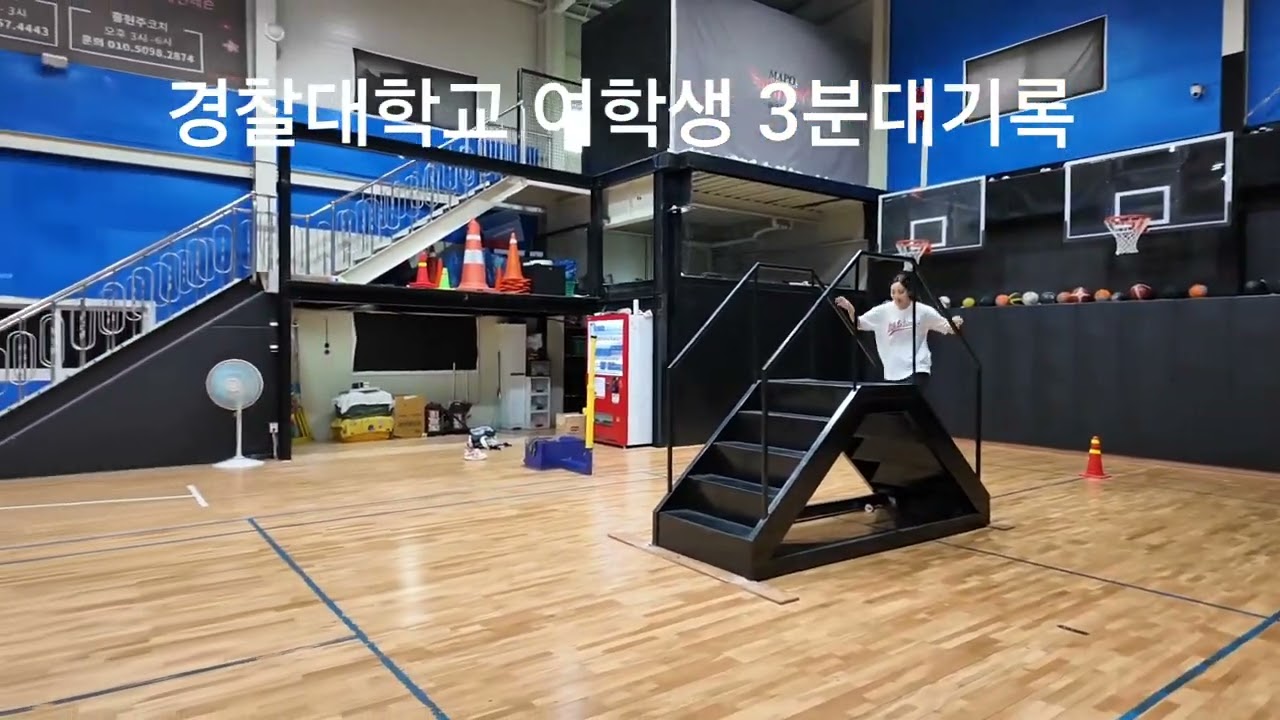 경찰대실기여학생이3분대를한다고? 피스톤 마포점/서대문점  경찰체력과 함깨면 무조건 가능