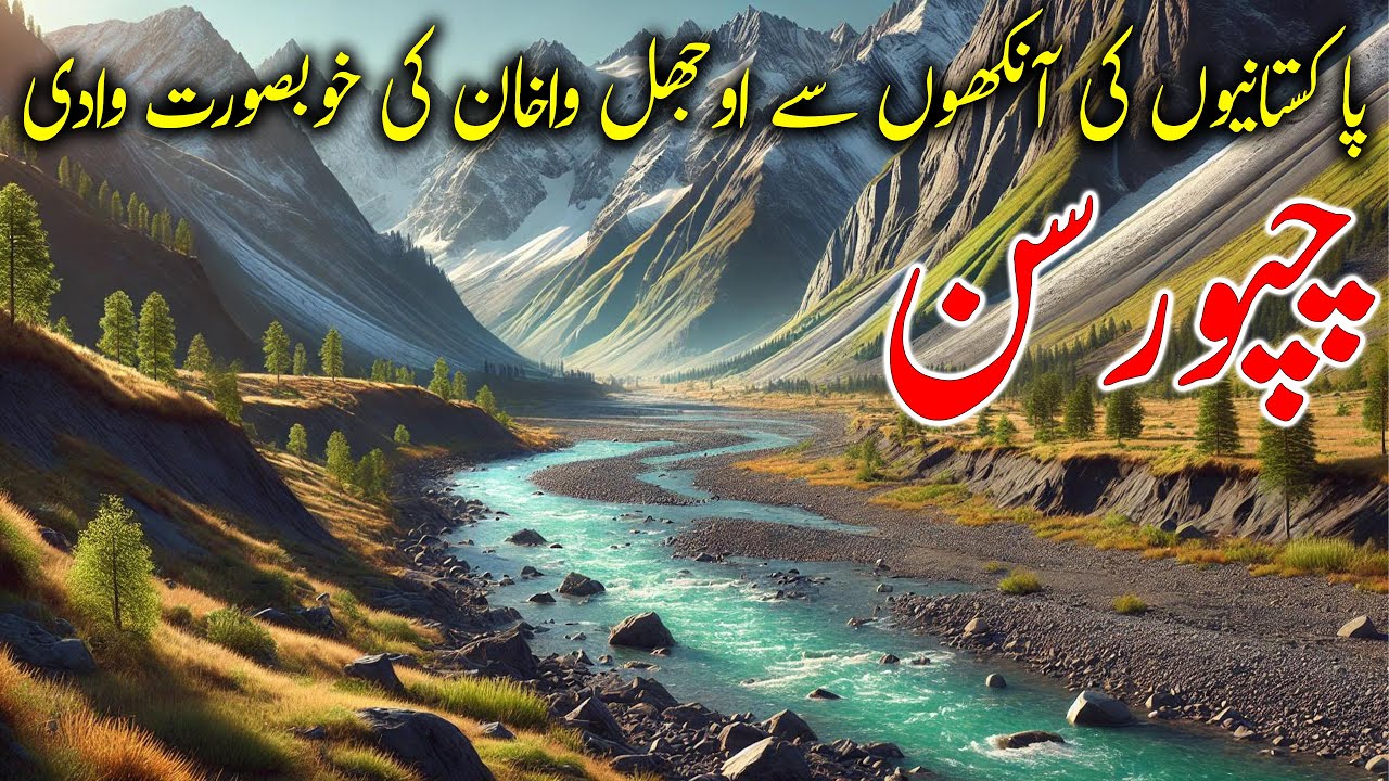 CHIPORSUN VALLEY – The Wakhan Corridor Starts From Here : EP15