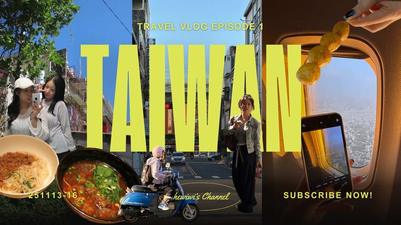 *TRAVEL VLOG* 3박 4일 대만 여행 ep1 I 타이중&타이베이 여행 I 춘수당, 이중제야시장, 심계신촌, 녹광계획, 문화창의산업단지, 동해대학교, 무위초당,까르푸 🇹🇼