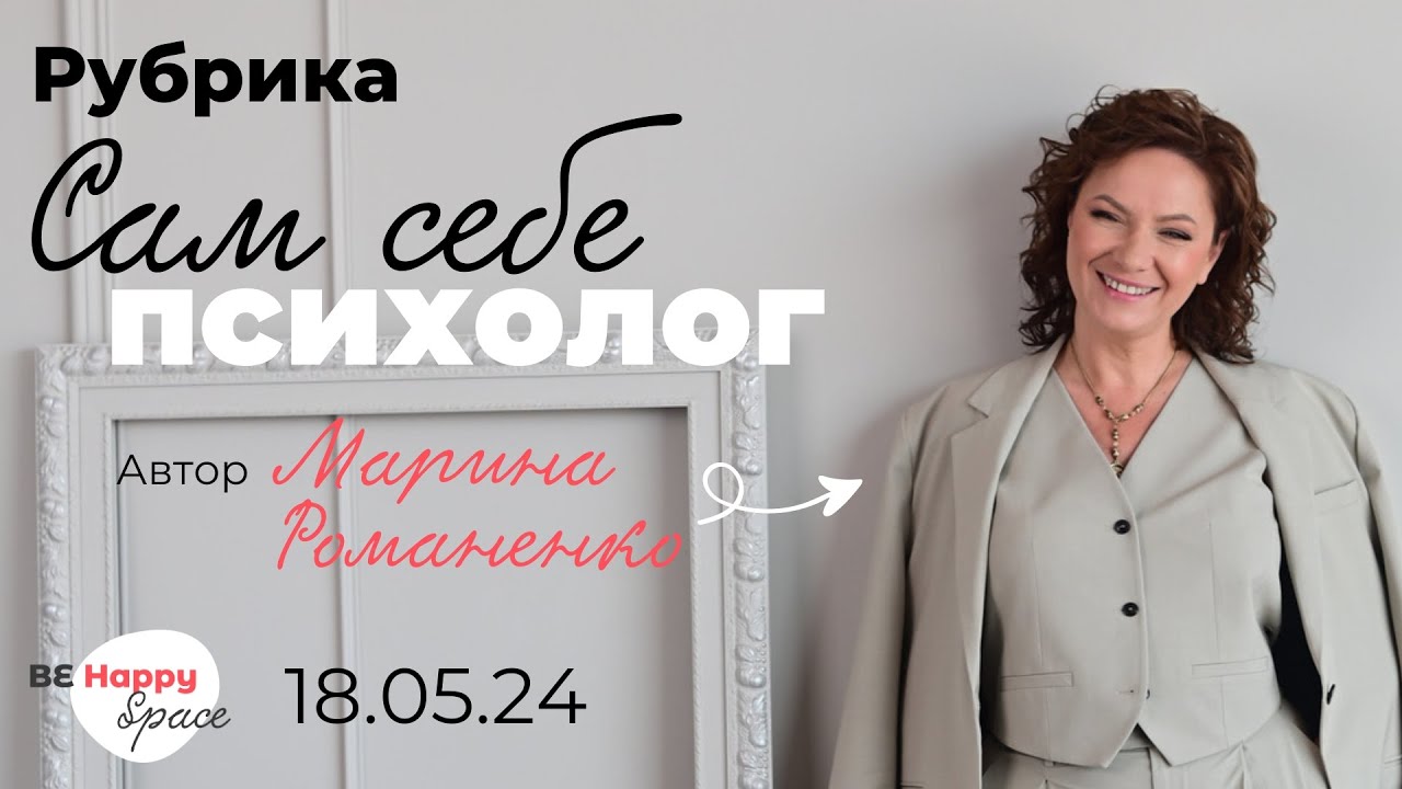 Рубрика 