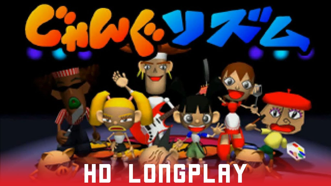Jung Rhythm - Sega Saturn - HD Longplay