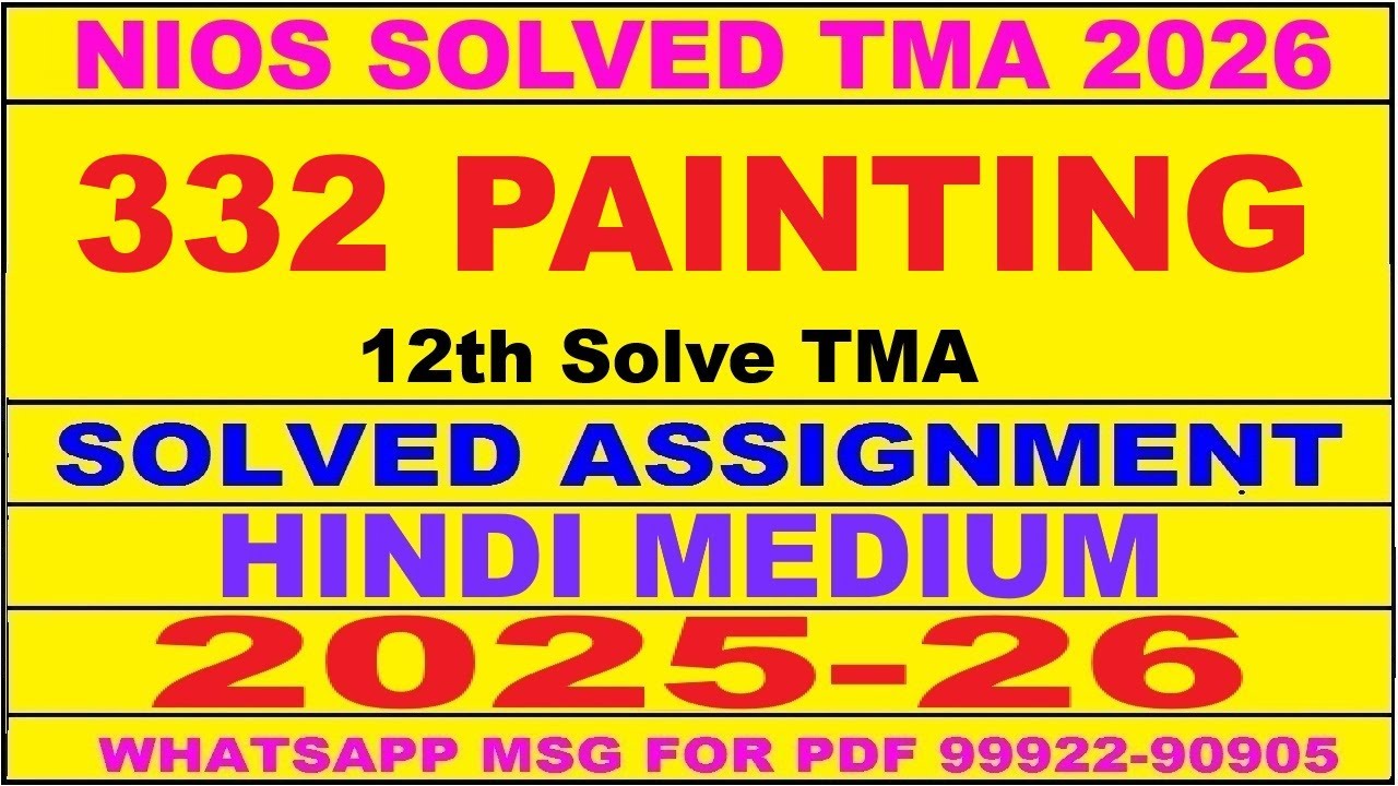 nios painting 332 solved assignment 2025-26 in hindi | nios 332 tma solved 2025-26 12th painting