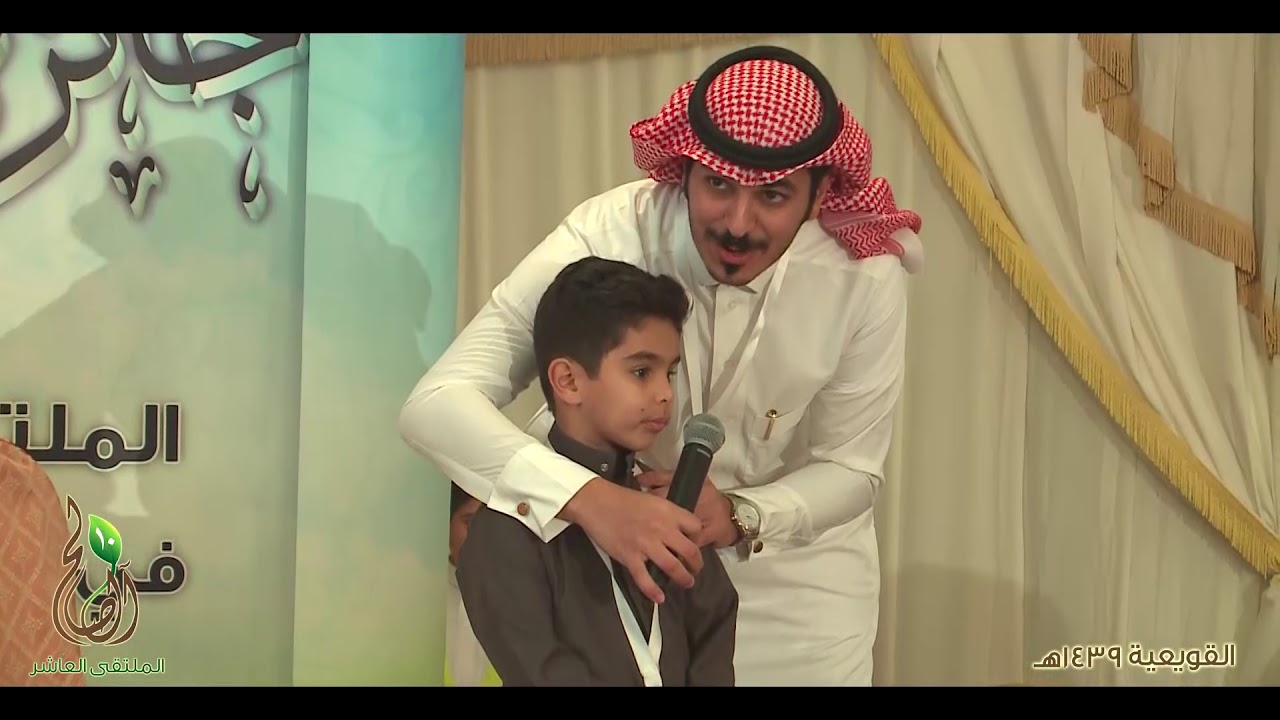 حفل السمر لملتقى اسر آل صالح العاشر بالقويعية
