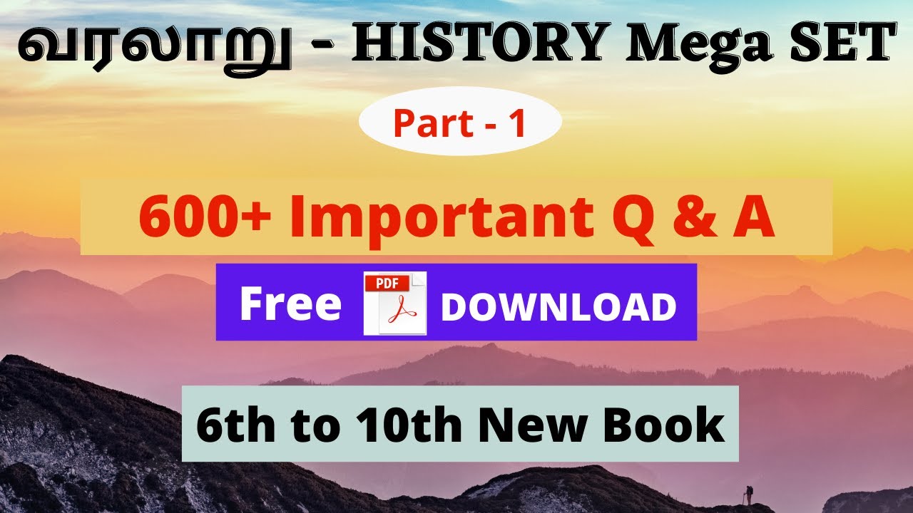 HISTORY Mega SET 1 - TN Police | வரலாறு | 6th to 10th New Book | Important 600+ Q & A | SET 22
