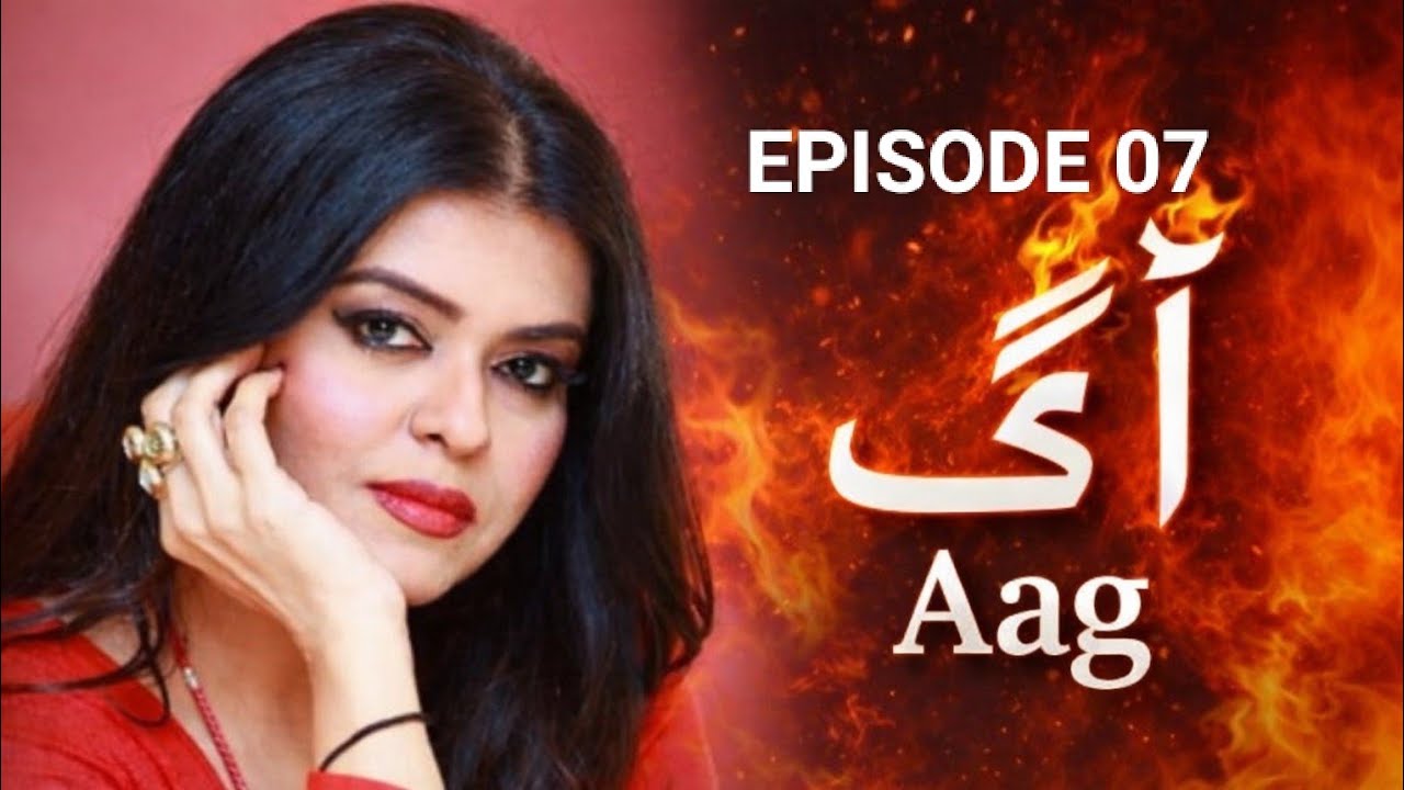 Aag – Episode 7 | Maria Wasti, Touqeer Nasir, Qavi Khan,  |  Classic Pakistani Drama | HD Drama